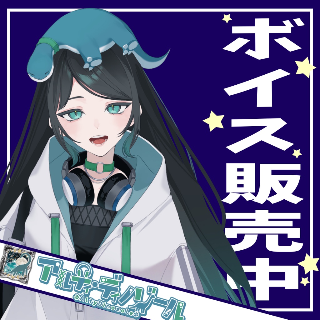 アルティ・ディノゾール