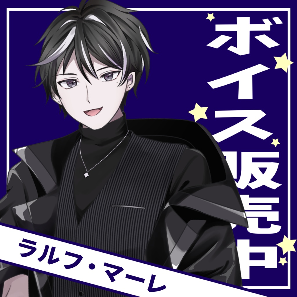 ラルフ・マーレ