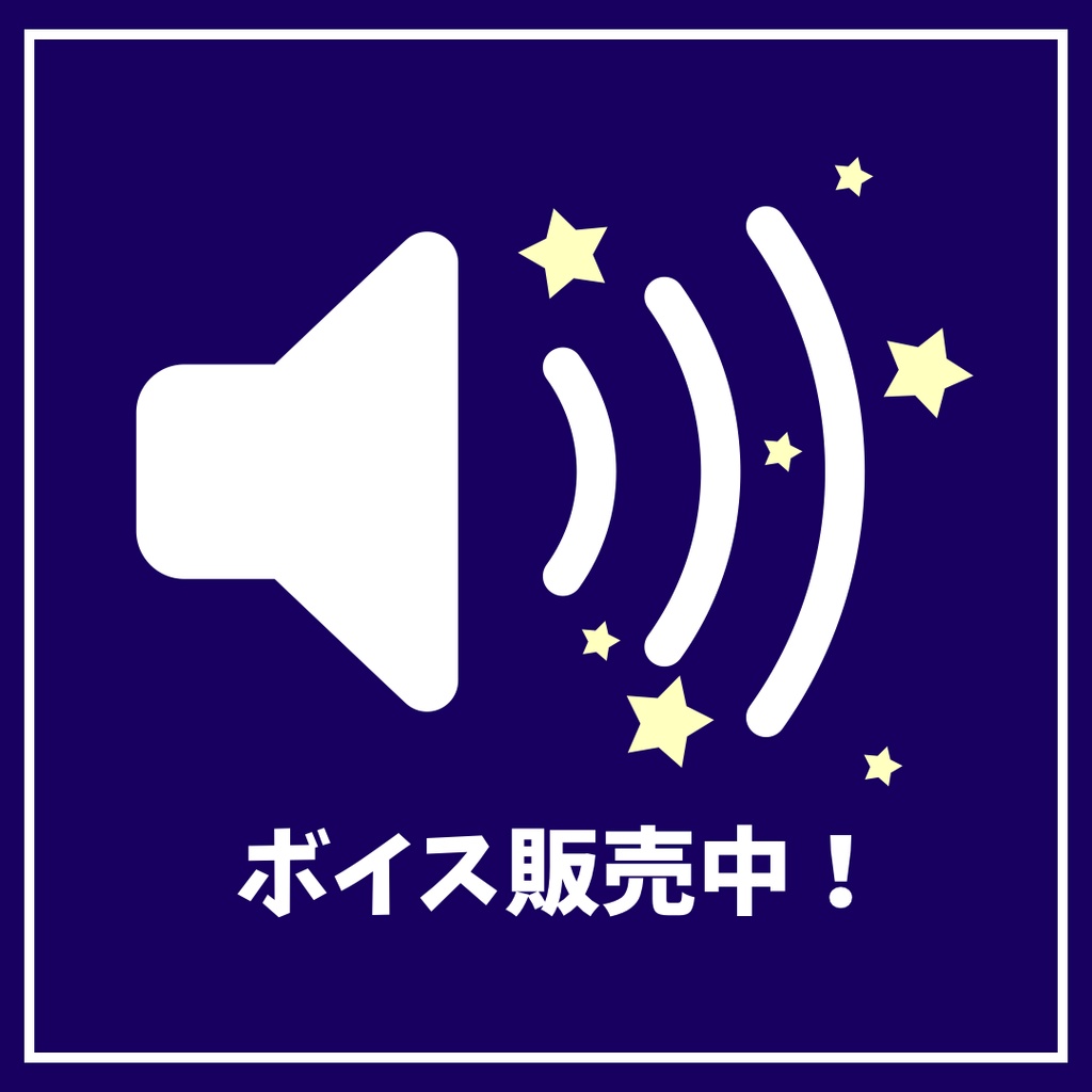 于季羽織