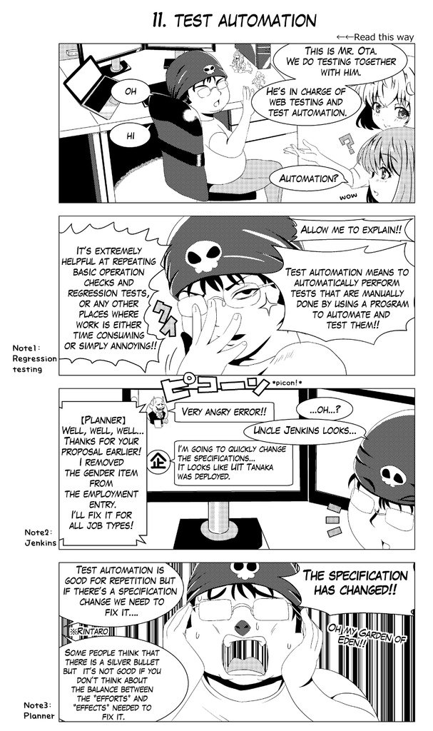 【電子書籍】TESTER CHAN English Edition vol.1