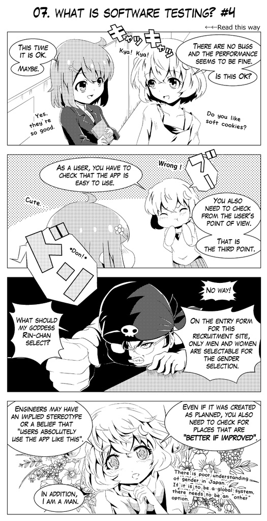 【紙の本】TESTER CHAN English Edition vol.1