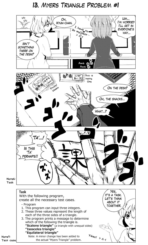 【紙の本】TESTER CHAN English Edition vol.1