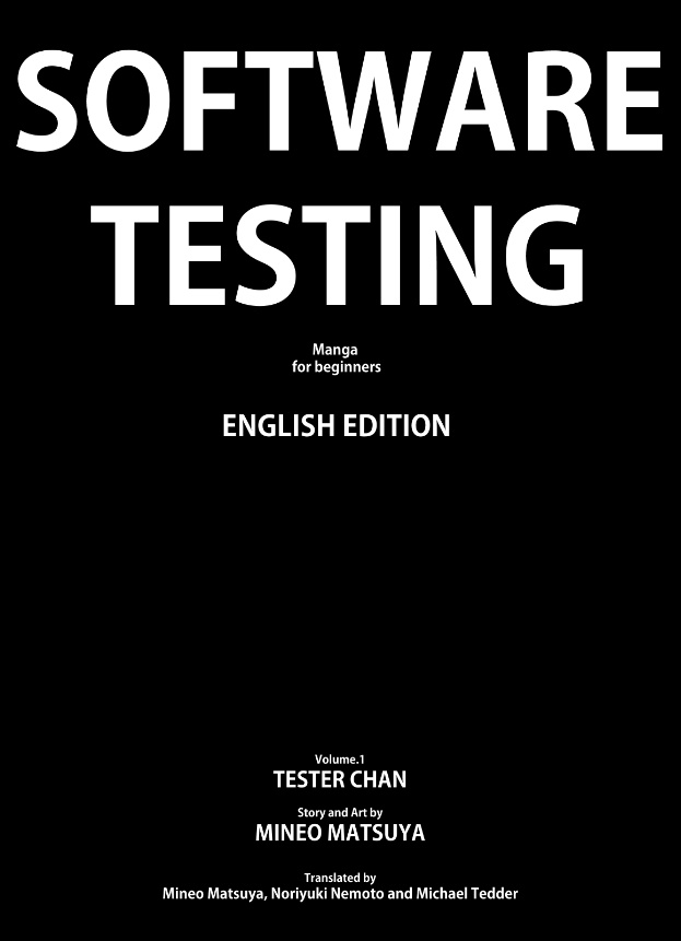 【紙の本】TESTER CHAN English Edition vol.1