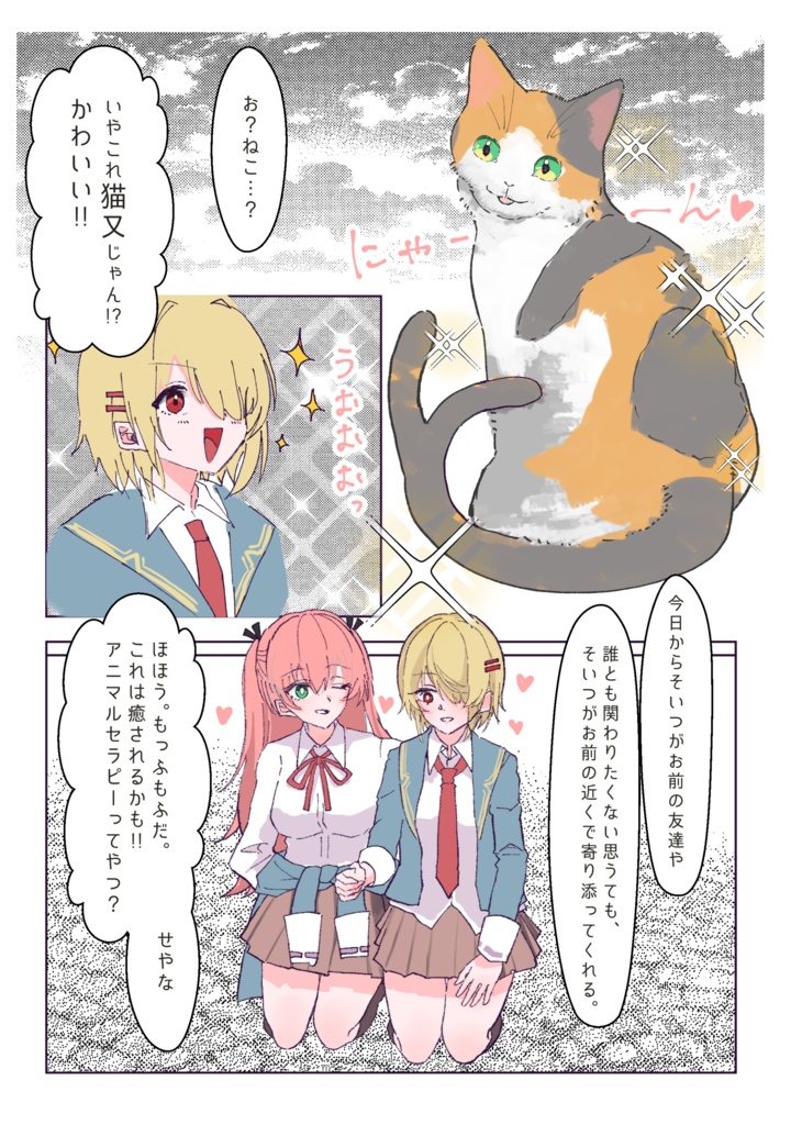 数量限定:鍵島11新刊セット「月待ちの恒星」