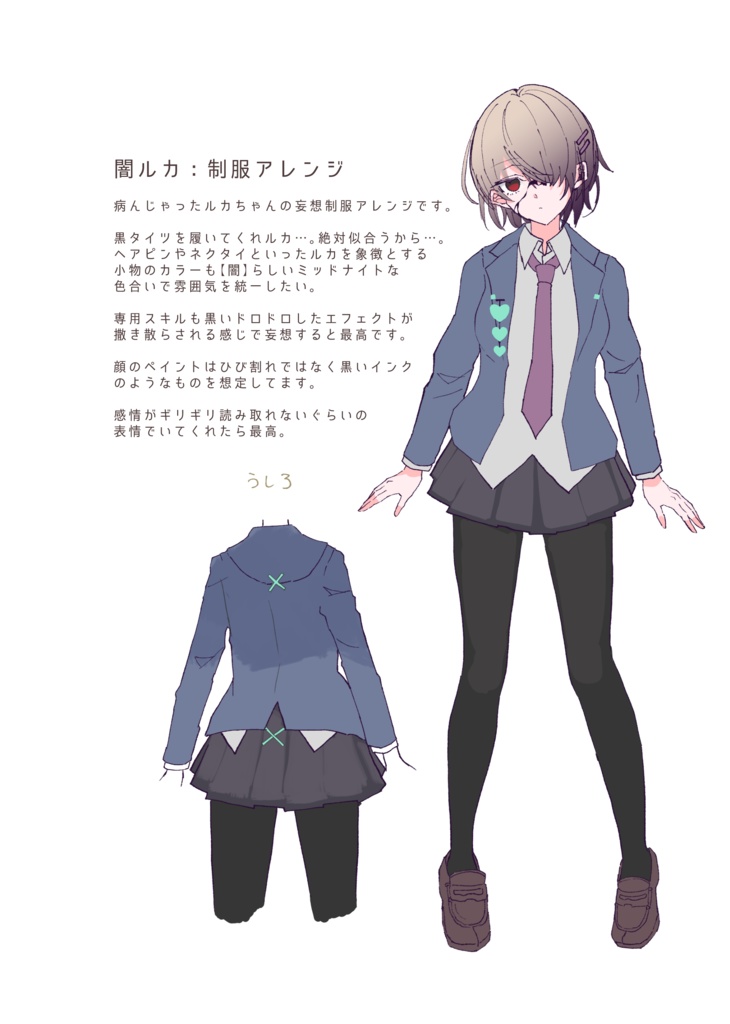 数量限定:鍵島11新刊セット「月待ちの恒星」