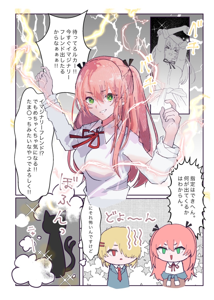 数量限定:鍵島11新刊セット「月待ちの恒星」