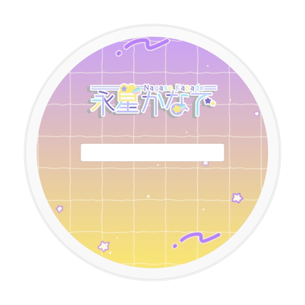 永星かなで アクリルフィギュア