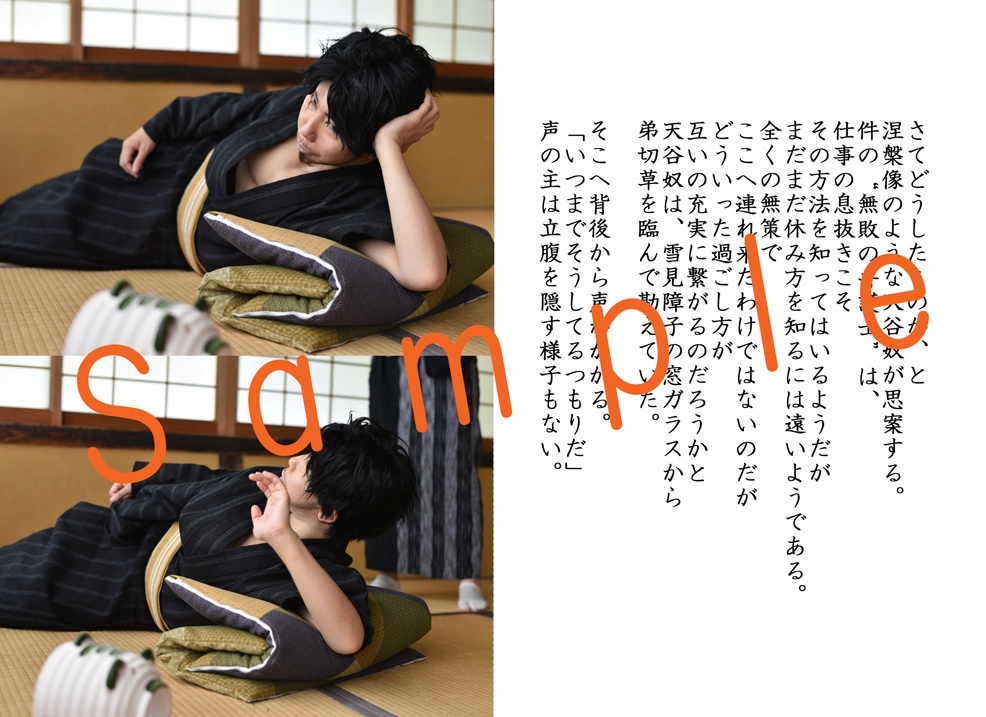 【在庫少】緒と切る奏よ、待ち遠しきに