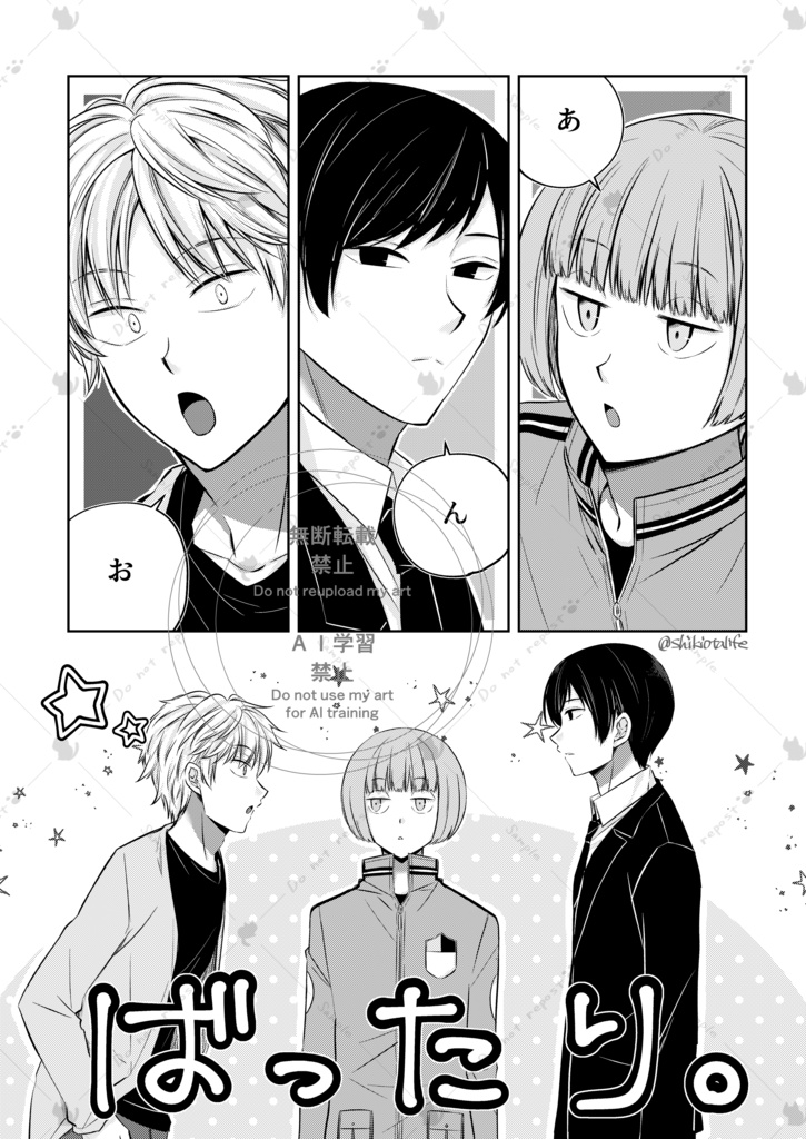 名アシストのススメ