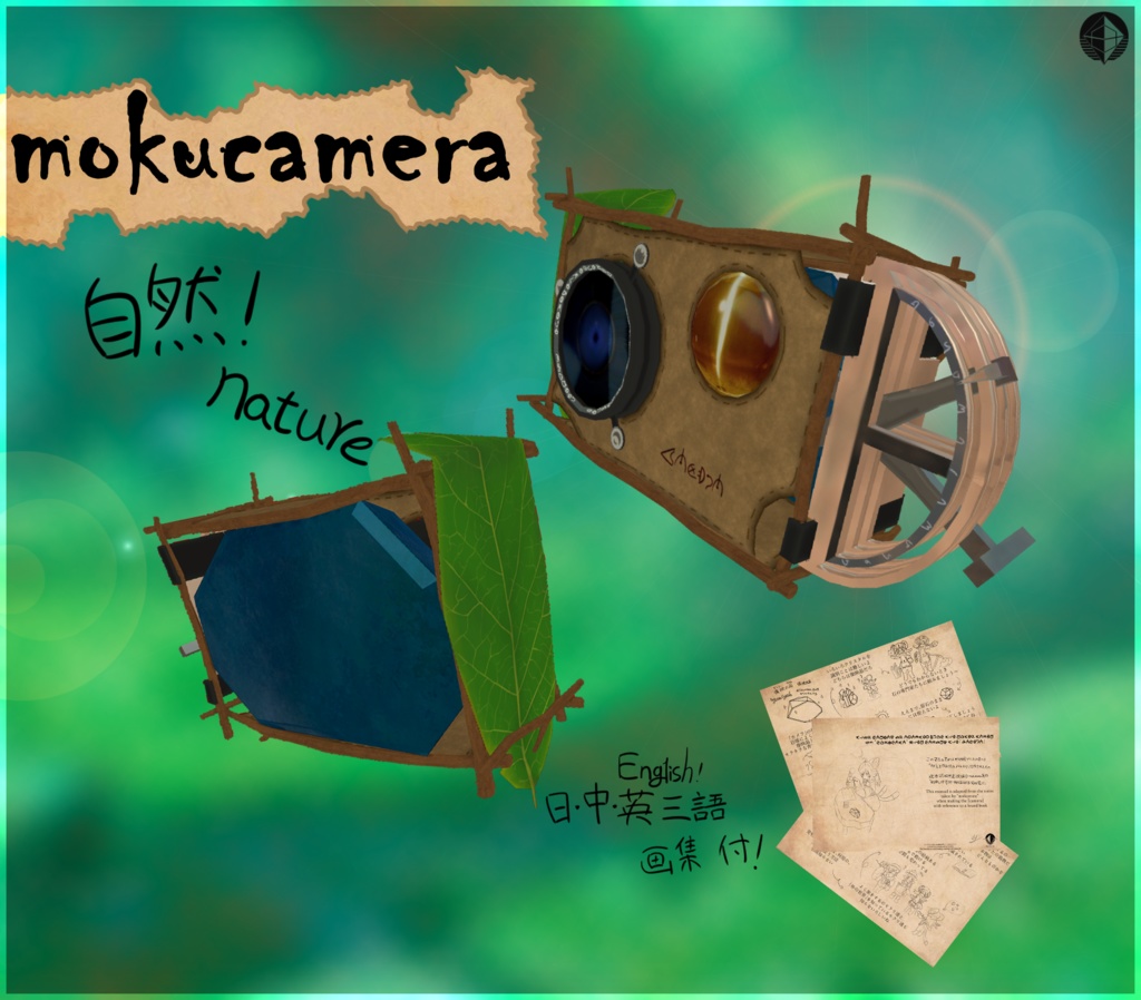 【無料】モクカメラ mokucamera