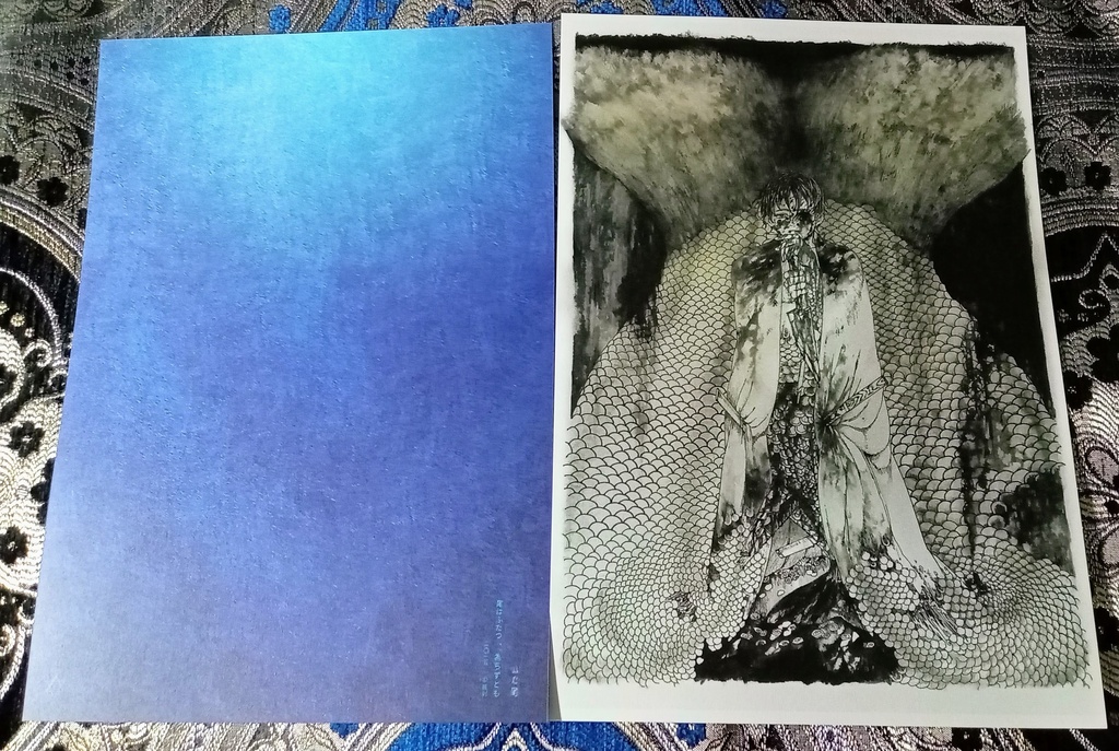 【フライヤー】山の尾