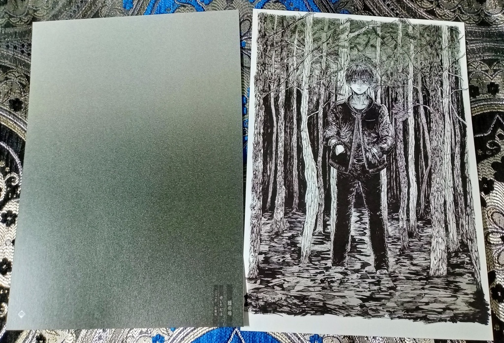 【フライヤー】閑の地