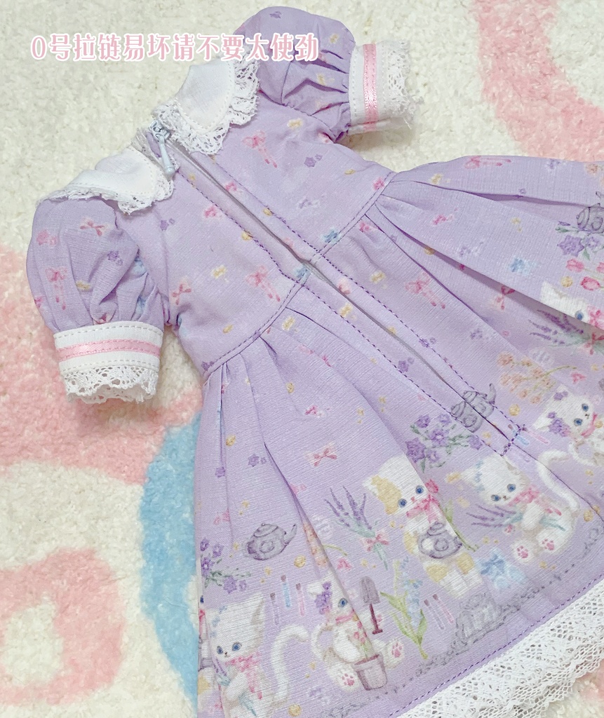 【SDM/MDD】即納品「ネコの植物図鑑」ドール服