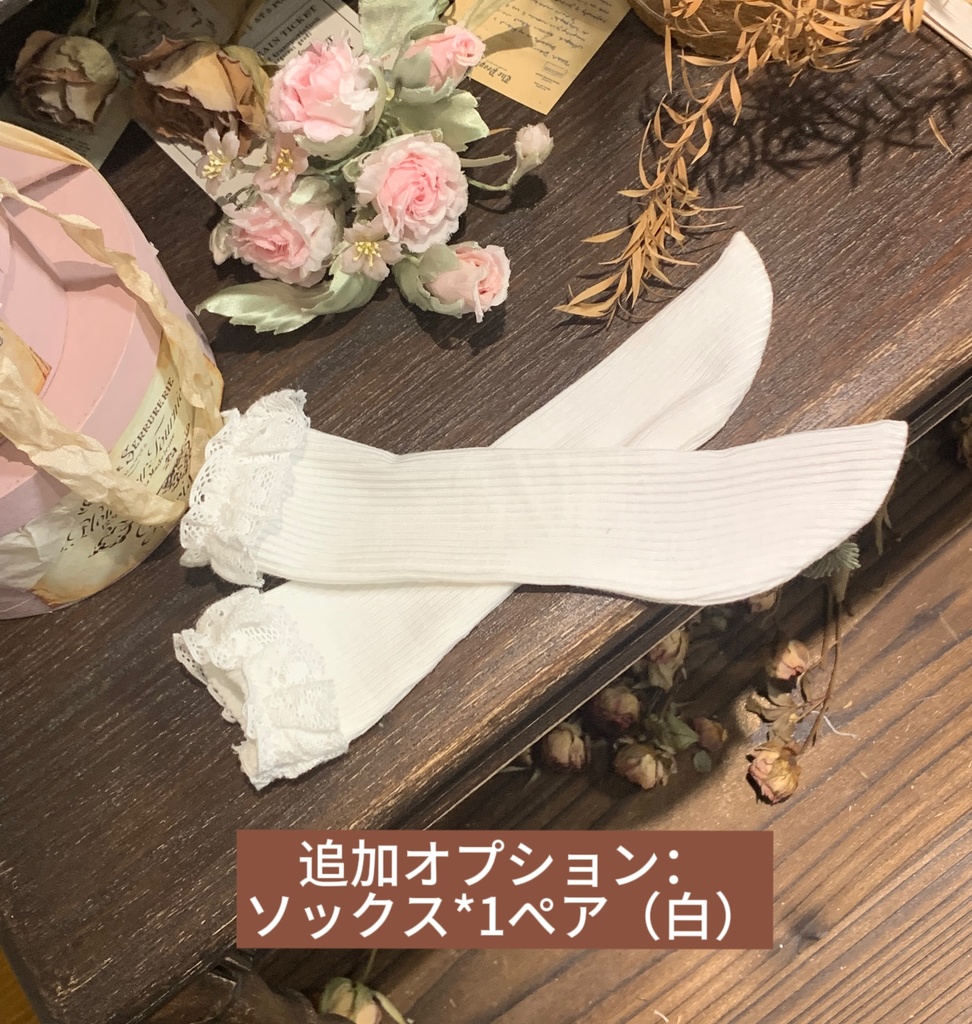[即納品]【SDM/MDD】月隠し魔女SP ドール服
