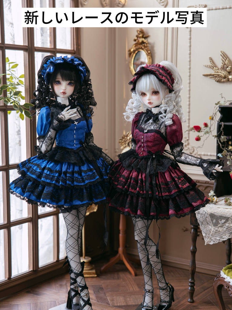 [即納品]【SDM/MDD】月隠し魔女SP ドール服