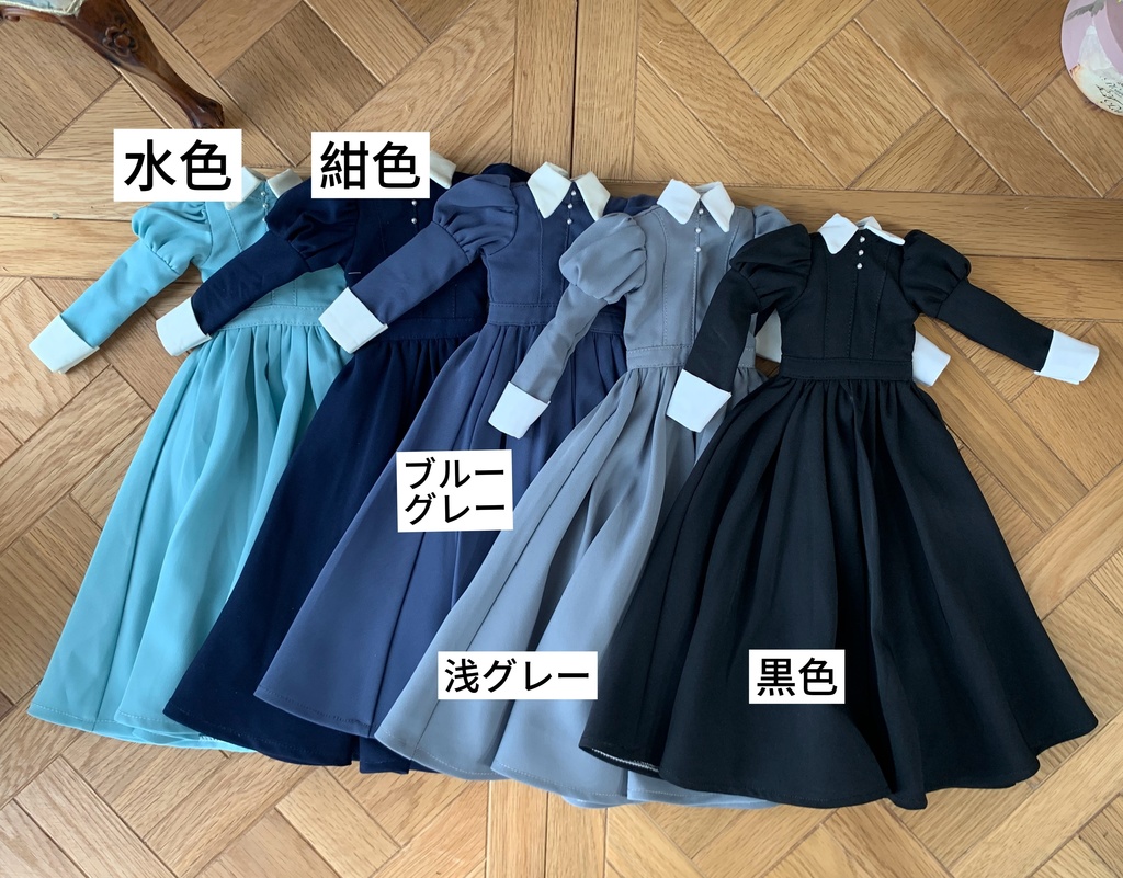 【SD/SDGr】六月のマナーハウス ドール服