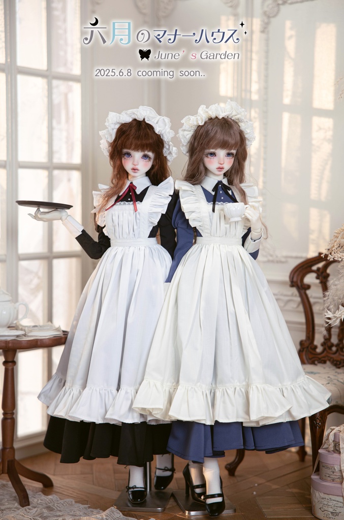 【SD/SDGr】六月のマナーハウス ドール服
