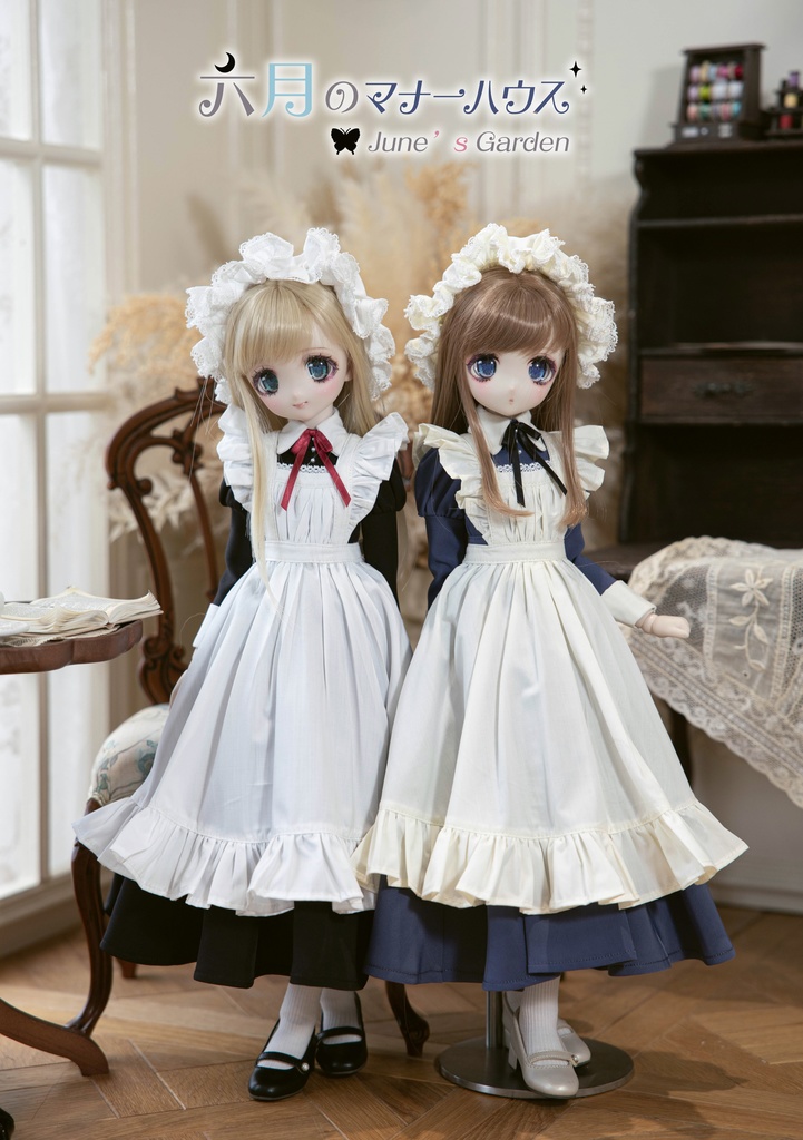 【SDM/MDD】六月のマナーハウス ドール服