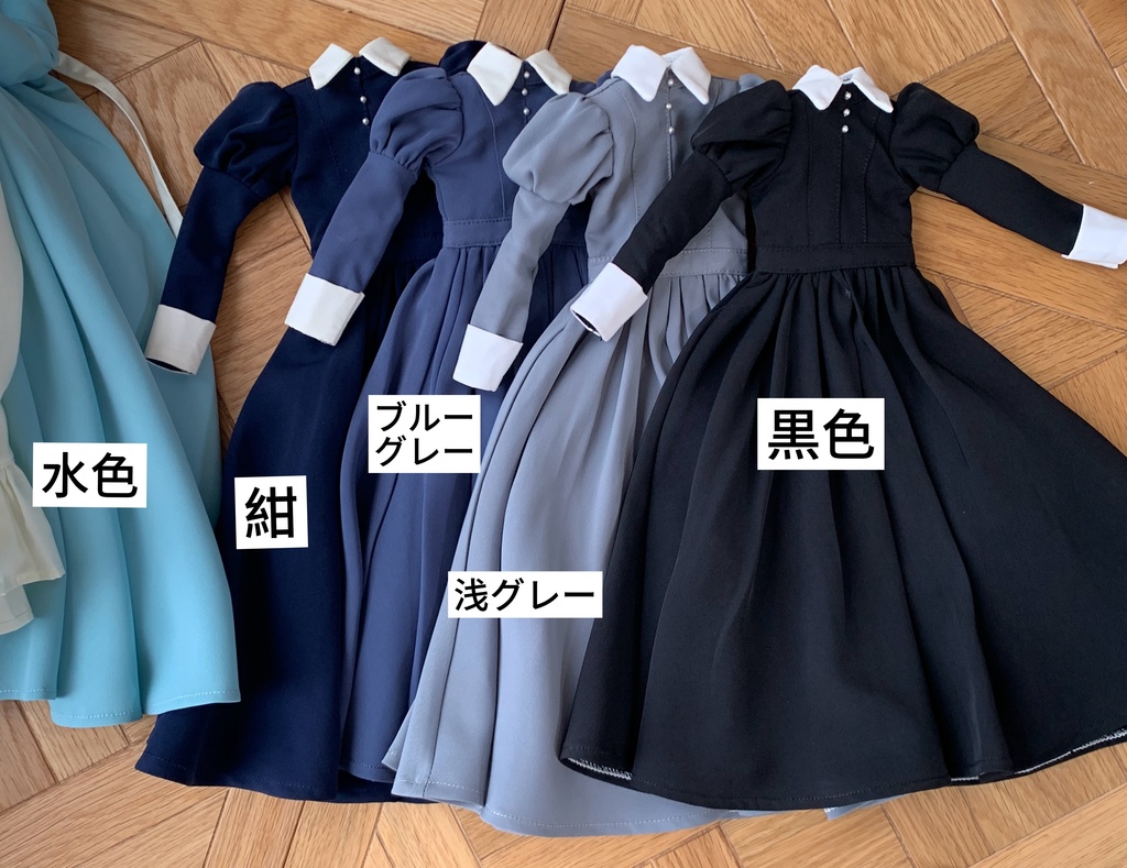 【SDM/MDD】六月のマナーハウス ドール服