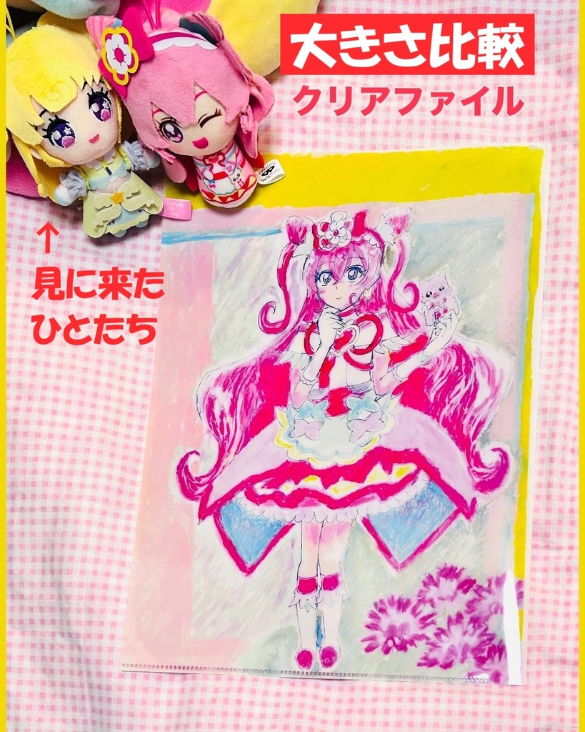 キュアプレシャス A4クリアファイル(スーパーヒロインタイム2025秋 新刊)