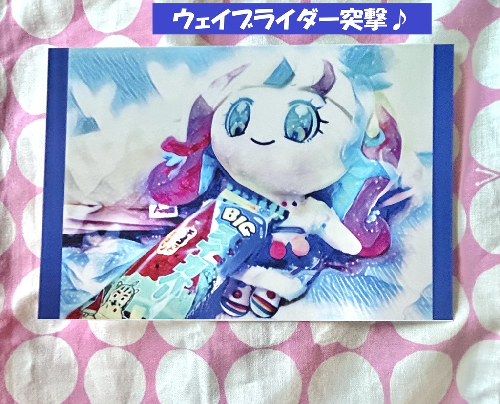 だいあぱんジオラマ風?ポストカードセット(プリジャン50新刊)