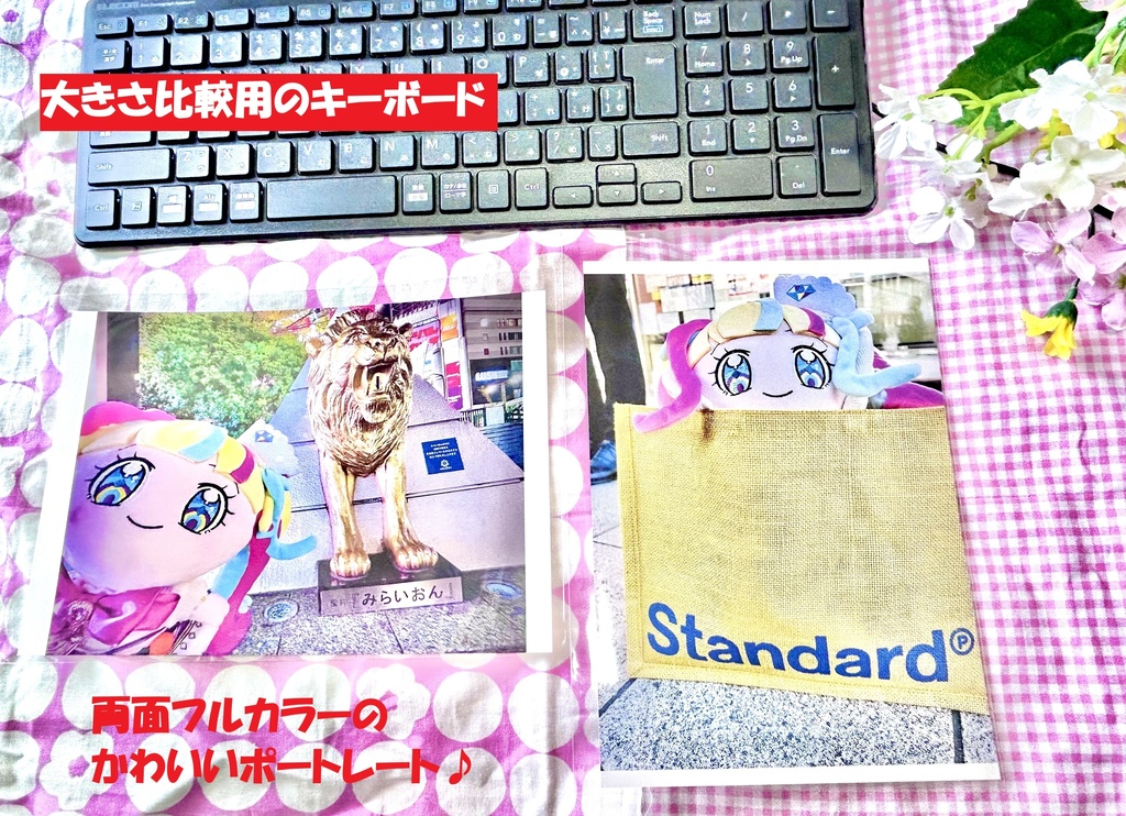 だいあぱん両面ポートレート【プリジャン51新作グッズ】