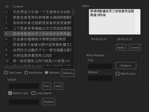 【After Effects スクリプト】SRT Converter