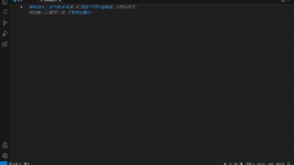 Clipboard Typewriter (Windows Only)