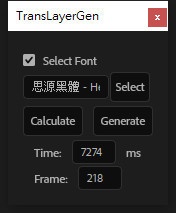 【After Effects スクリプト】TransLayerGen