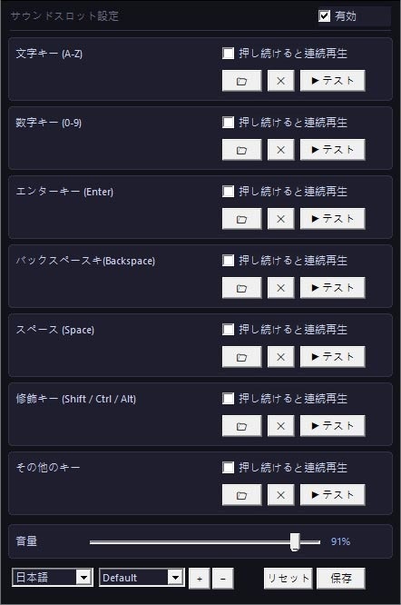 【Windows】 KataKey