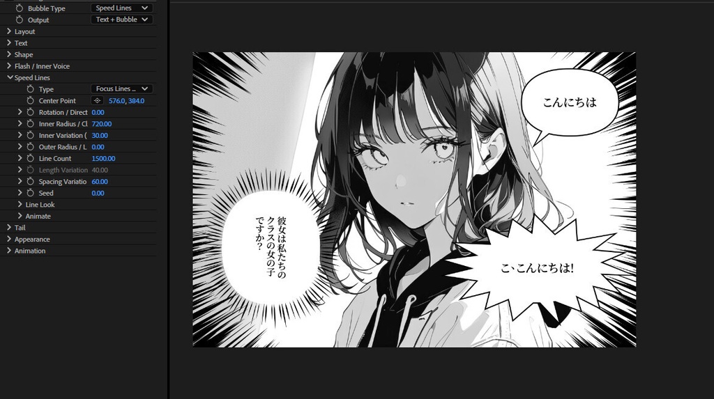 【After Effects プラグイン FX】 Manga Bubble
