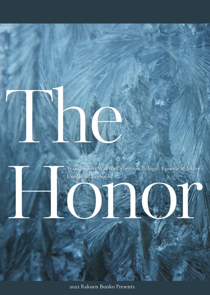 The Honor