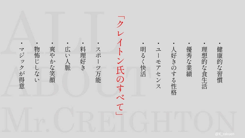 たこいちごジャム