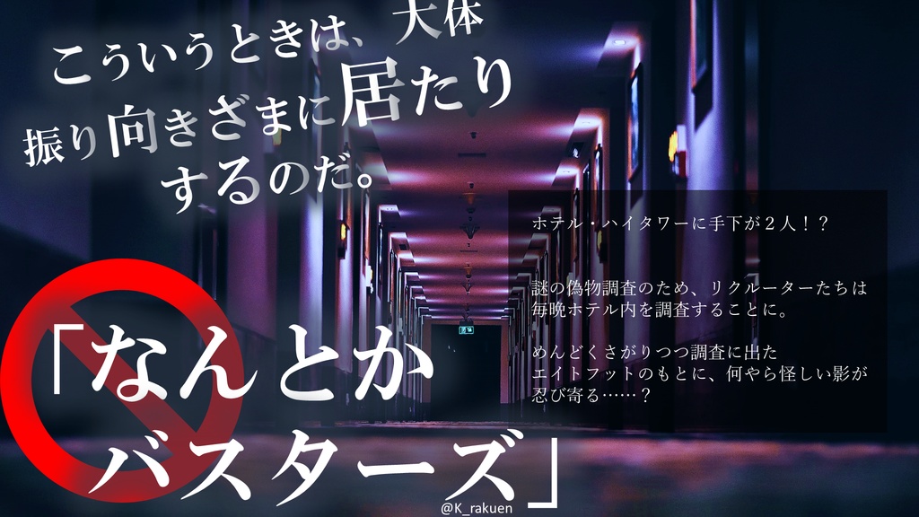 たこいちごジャム