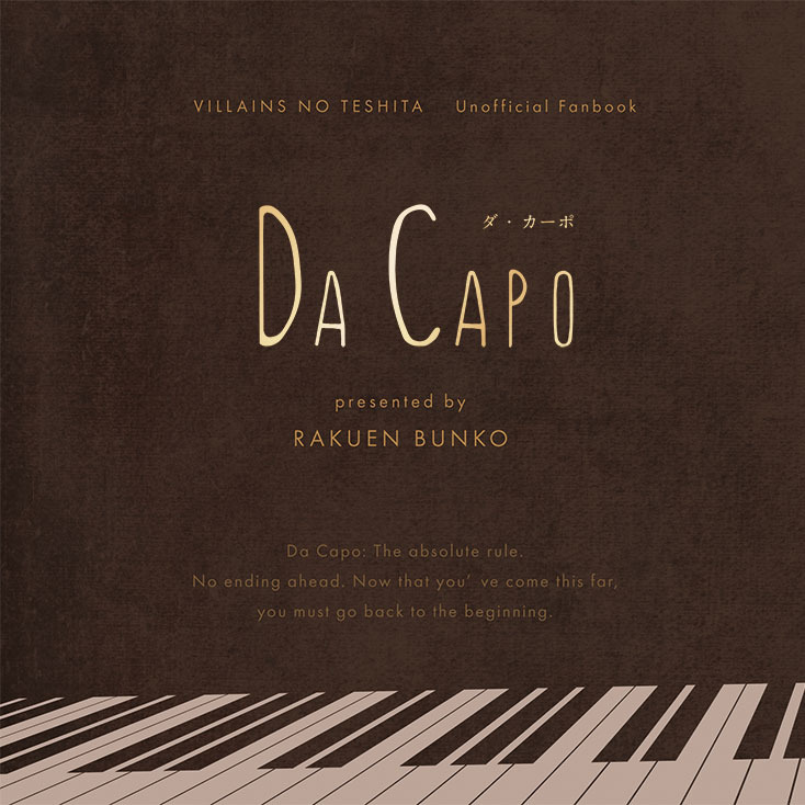 Da Capo