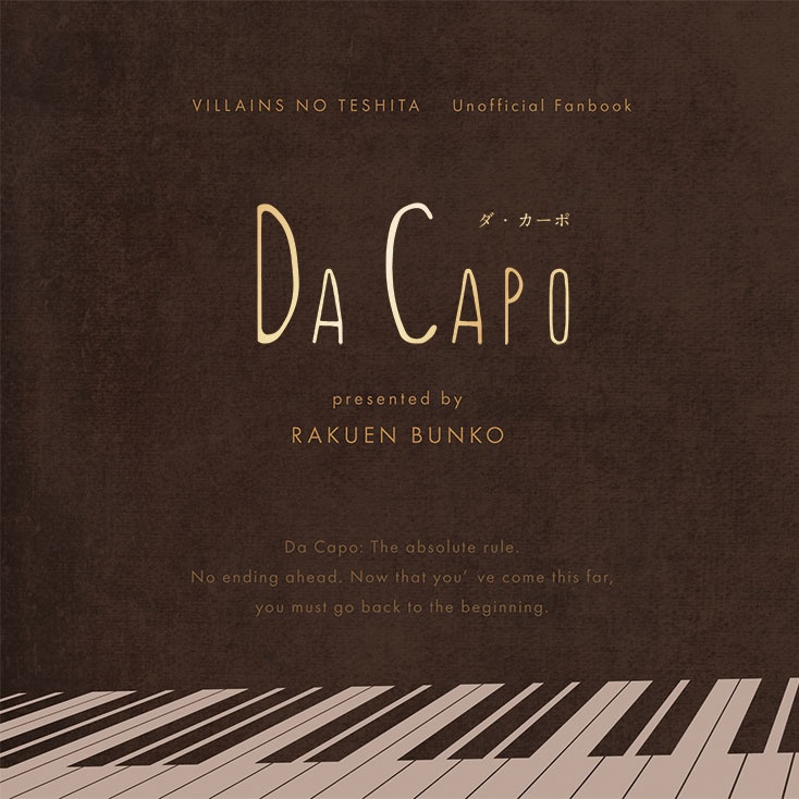 Da Capo