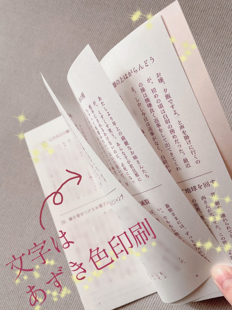 第160回みさお誕生祭