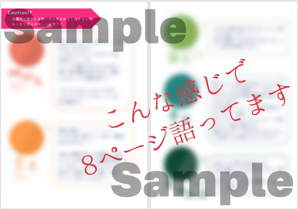 理想の恋人