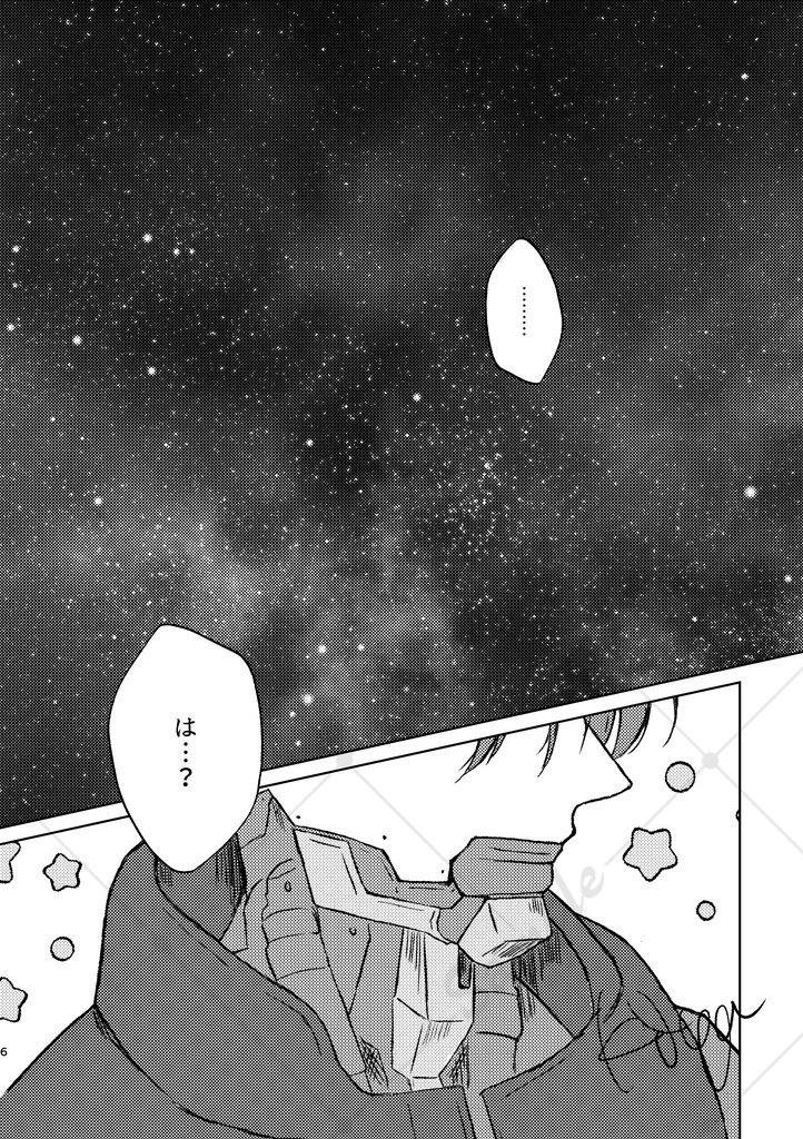 シャッターチャンスは膝上で