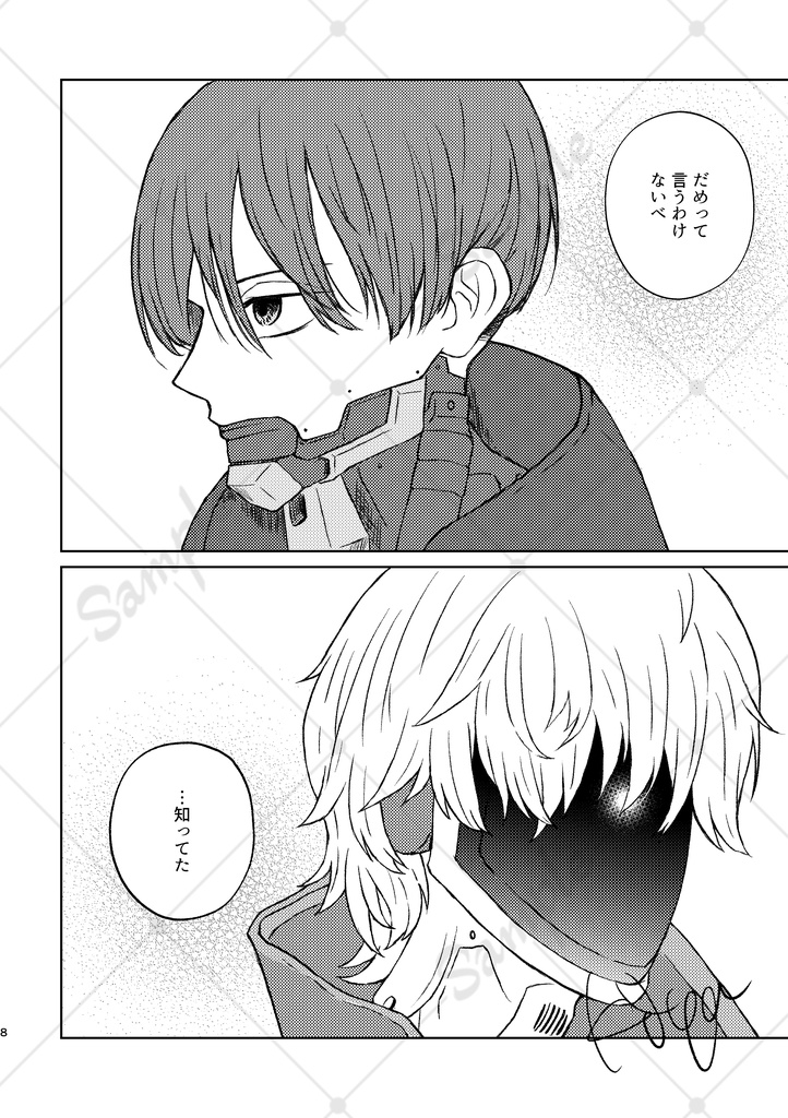 シャッターチャンスは膝上で