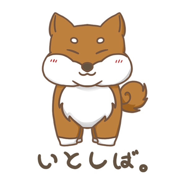 いとしば。 缶バッジ