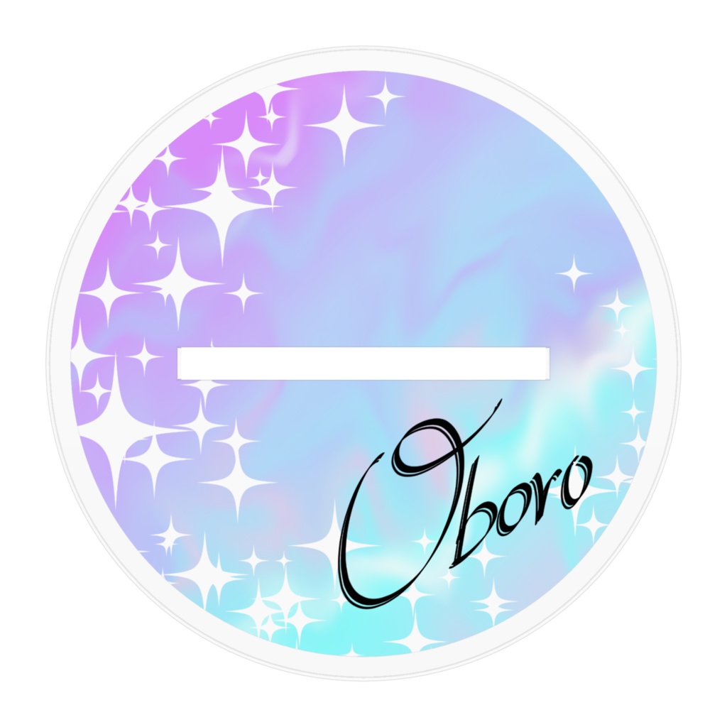 おすわりおぼろちゃんアクスタ