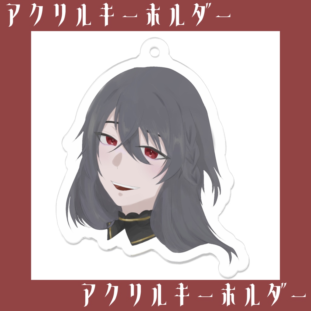 アンクゥアクキー