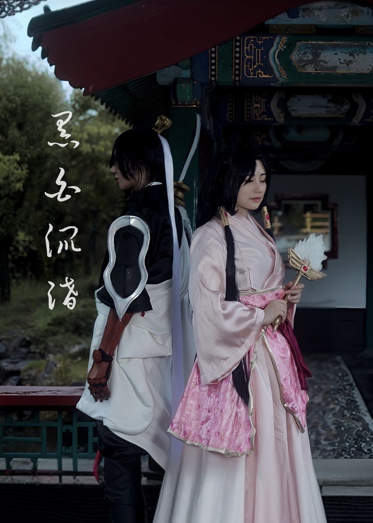 練白姉弟コスプレ写真集「黒白混合」＋ブロマイドセット