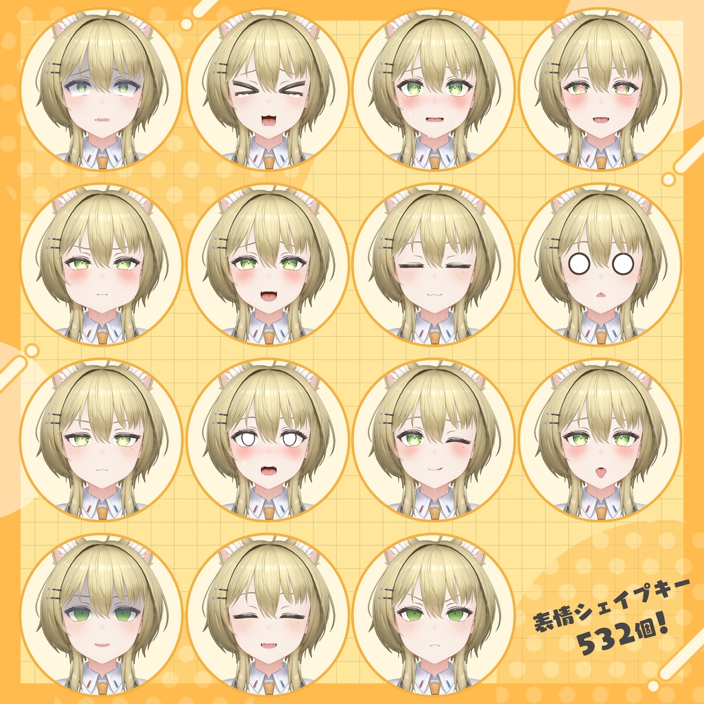 【無料】キナ - Kina- 【オリジナル3Dモデル】 #Kina3D