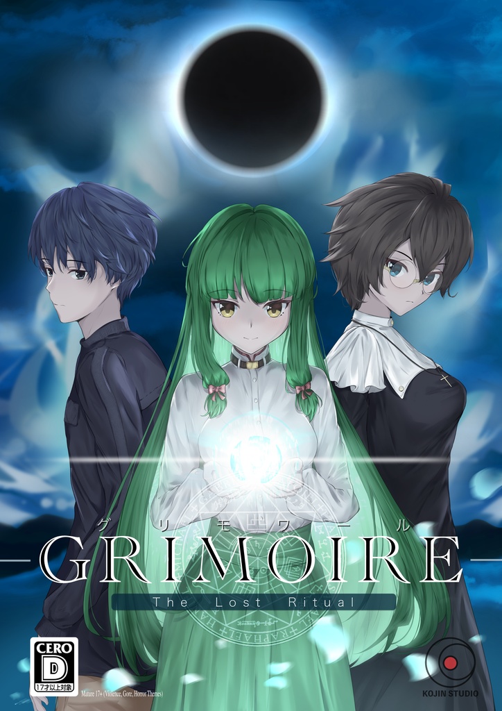 -GRIMOIRE-The Lost Ritual【無料体験版DL】