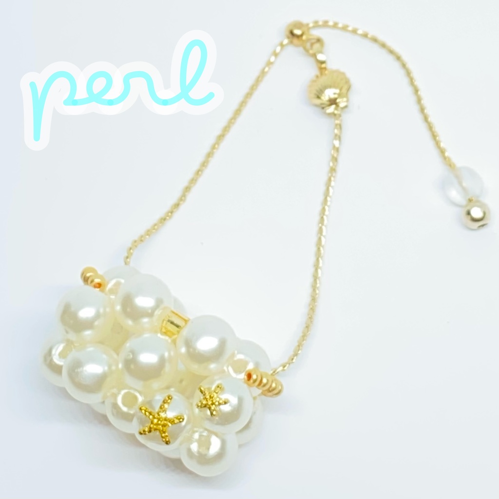 perl bag