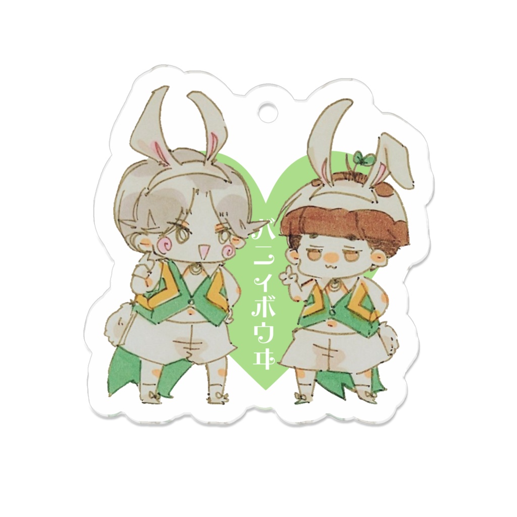 バニーボーイにときたアクキー