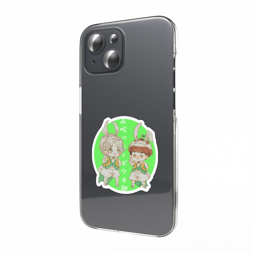 バニボにときたスマホステッカ〜