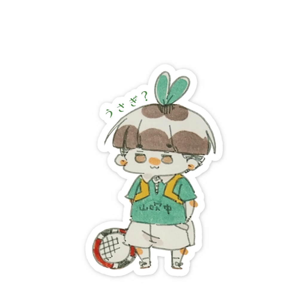 ウサギみたいになっちゃったにとべスマホステッカ〜